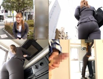 【星あめり】ピタパン不動産OLが内見中にバック挿入され中出しされてしまう